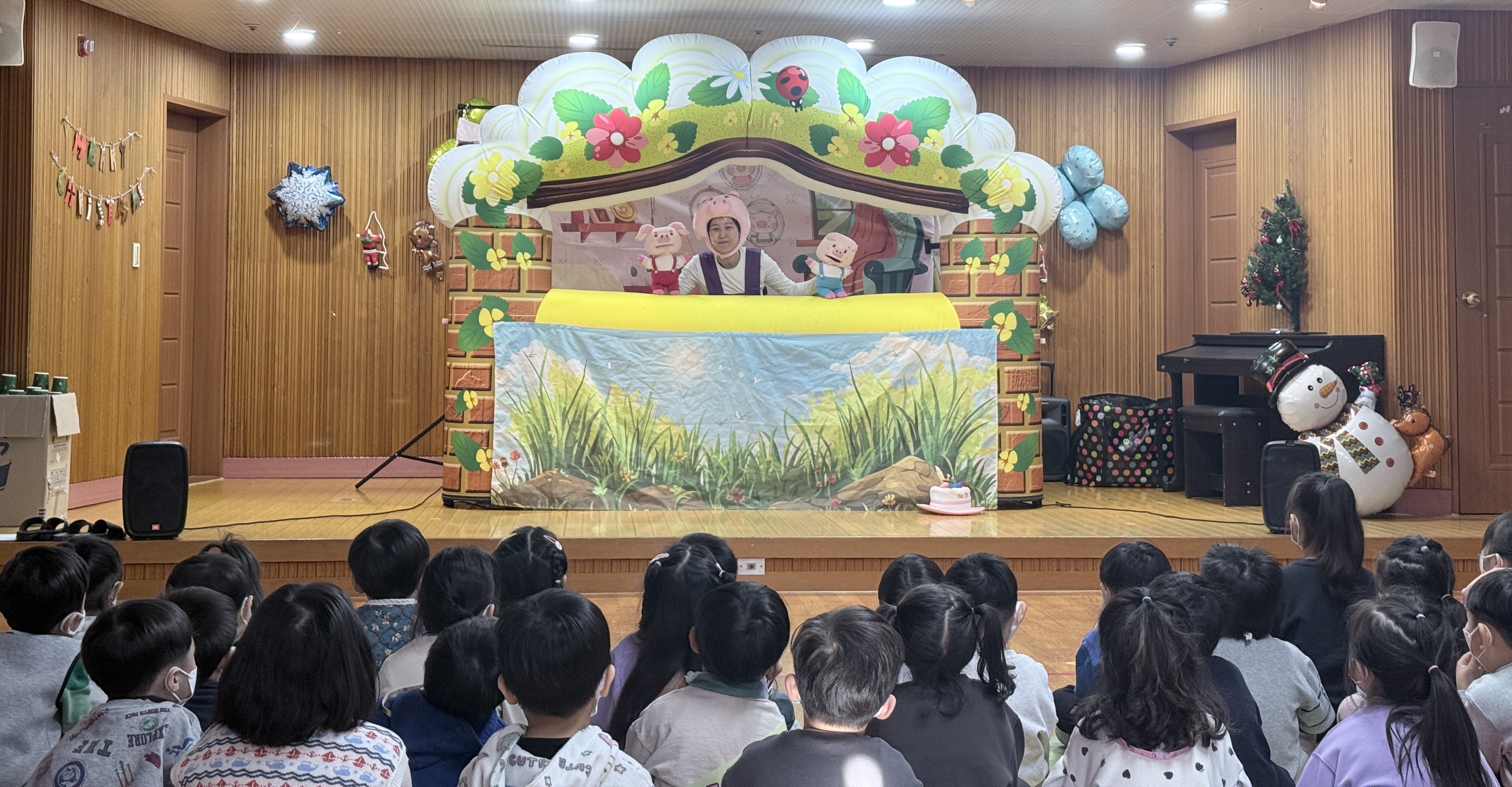 찾아오는 문화 예술 공연(아기돼지 삼형제 뮤지컬)