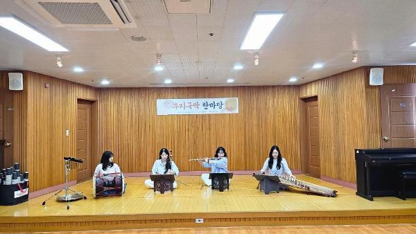 우리 국악 한마당